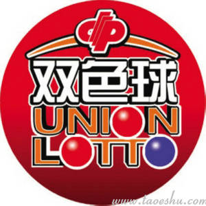 〖创富工程〗双色球选号技巧